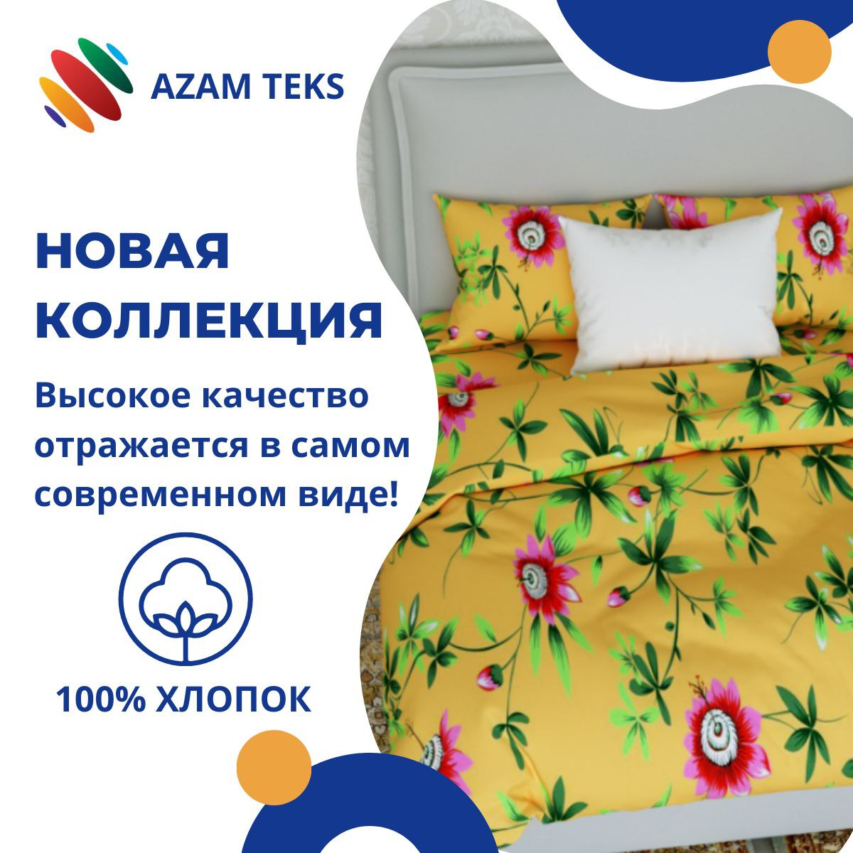 azamteks rasm service image