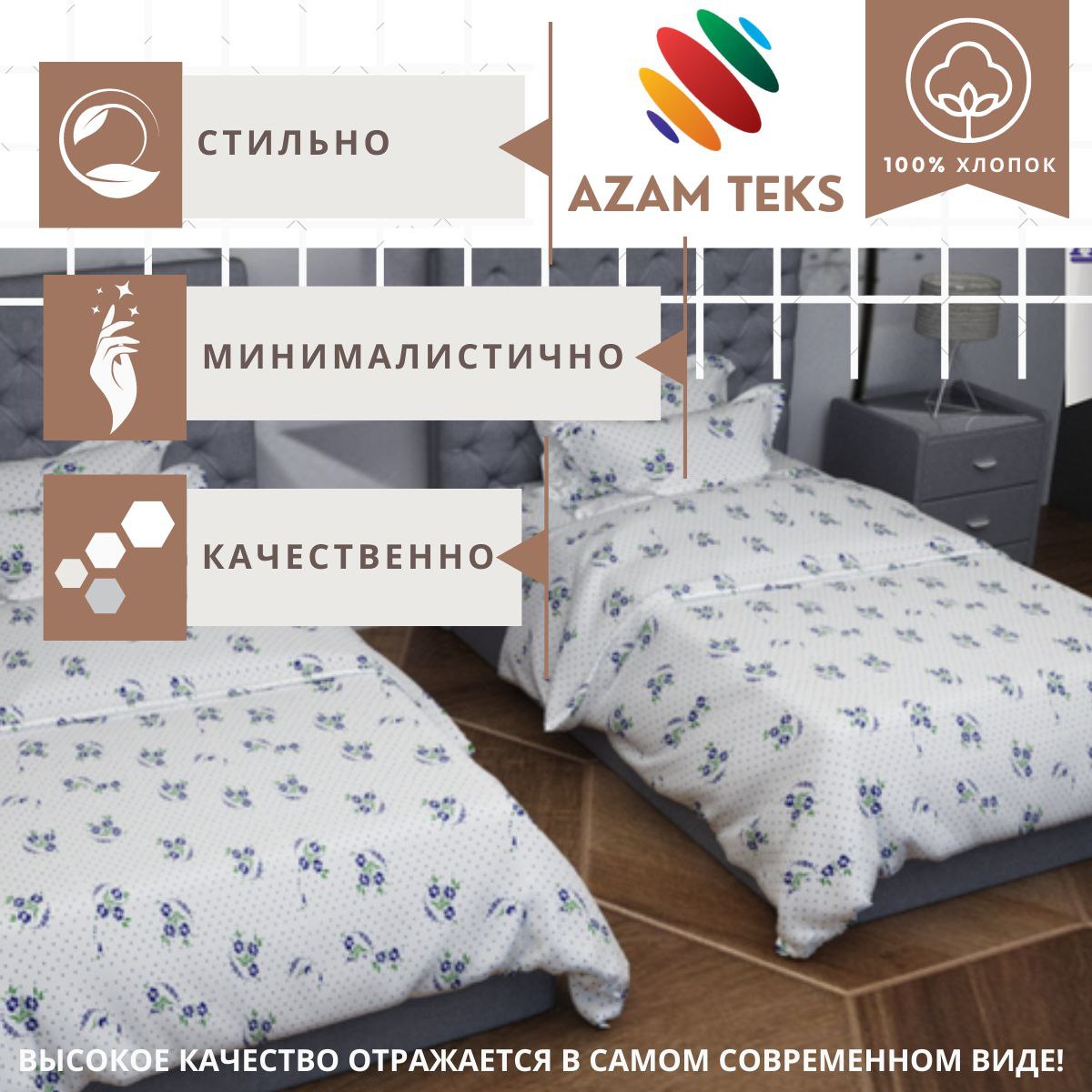 azamteks rasm service image